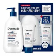 free derma b ceramd repair lotion 180x180 - Free Derma B CeraMD Repair Lotion