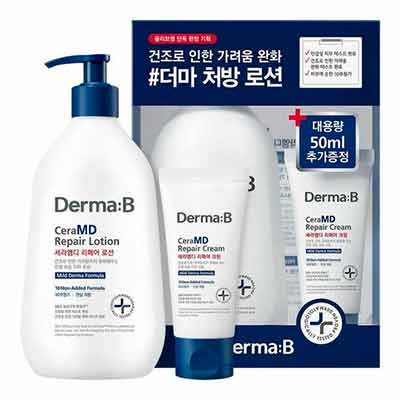 free derma b ceramd repair lotion - Free Derma B CeraMD Repair Lotion