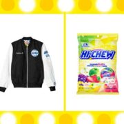 free hi chew bags sticks merch more 180x180 - FREE HI-CHEW Bags, Sticks, Merch & More